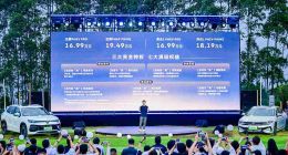 16.99万元起，一汽-大众迈腾PHEV、探岳L PHEV重磅上市