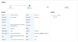 岚图汽车公布代客泊车专利