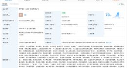 中航西飞在山西成立控股公司 注册资本1000万