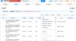 锦江之星已发起数十起商标侵权诉讼 锦江之星涉多起侵害商标权纠纷