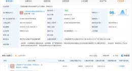 江西国控成立产业引导基金 出资额20亿