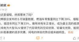 增程的尽头到底是什么？理想和蔚来隔空吵起来了