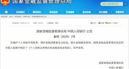告别野蛮生长，如何把握助贷下半场两大核心“命门”？
