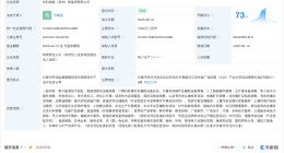 国家电力投资集团在吉林成立新公司 注册资本1000万