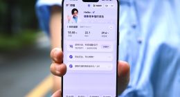 阿福“科学减重1亿斤”行动正式上线 今起可一分钱领体脂秤