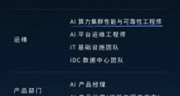 DeepSeek官宣招人：所有部门规模扩大至少一倍
