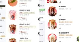 蜜雪冰城补贴10亿入局现制咖啡，幸运咖“长子”变“次子”？