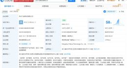 智元机器人等入股飞阔科技