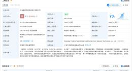 恋与深空近30日掉粉19.5万 恋与深空连续3日掉粉超6万