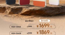 荣耀X80 Pro Max今日开售：首发11000mAh巨无霸电池，国补到手1699元起