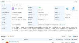 盖世食品金龙鱼在苏州成立合资公司 注册资本3000万