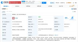 博纳影业等在上海成立数字科技公司 注册资本2000万