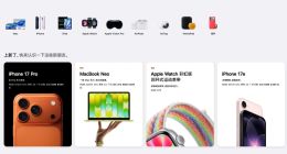Mac、iPad涨价只是开始 苹果暗示iPhone也快了