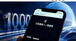 智谱的万亿估值，是中国AI的新故事
