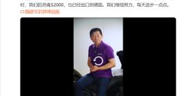 长城摩托登上百年杂志封面 魏建军：感谢国际顶级媒体认可
