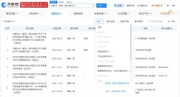 东鹏饮料曾发起名誉维权诉讼 东鹏饮料多次发起维权诉讼