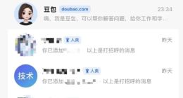 消息称豆包灰度测试社交功能 与飞书账号打通