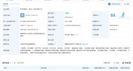 新石器无人车在泉州成立新公司