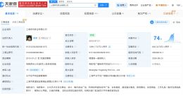 韩寒名下亭东影业减资至约1298万