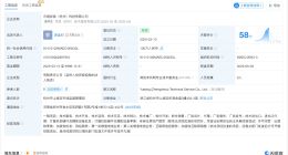 创始人退出死了么股东行列 创始人退出在么在么股东行列