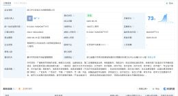 中文在线在嘉兴成立新公司 注册资本1000万