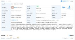 殷世航傲娇美退出合资公司 殷世航傲娇美退出名下一露同航