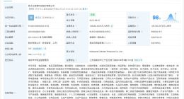 孩子王更名数智科技公司 孩子王企业名称变更