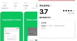 腾讯要做独立支付APP？最新回应来了