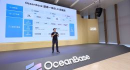 OceanBase发布湖库一体AI数据库：让Agent真正“读懂”企业