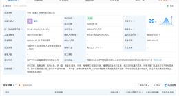 华电集团在西藏成立水电开发公司 注册资本30亿