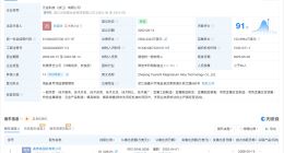 蓝思科技入股元拾科技