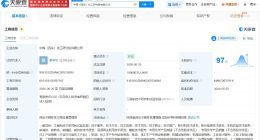 中国中煤在西安成立化工研究院公司 注册资本10亿