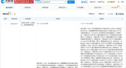 百度旗下基金等入股太空算力公司轨道辰光
