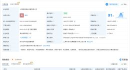 太保资产接手新黄浦旗下公司