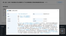 侵权萝卜快跑传媒公司公开道歉 传媒公司因散布萝卜快跑虚假事实道歉