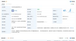 招商银行在天津成立新公司
