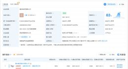 美的投资公司变更法定代表人
