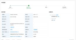 奇瑞公布疲劳预警系统专利 奇瑞大腿动脉检测疲劳预警专利公布