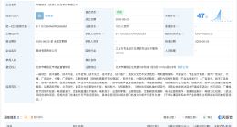 光线传媒等在北京成立新文化科技公司