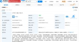 东华软件在西藏成立新公司 注册资本1亿