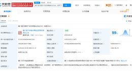 厦门国本国资产业投资基金登记成立 出资额100.01亿