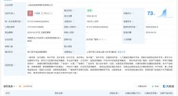 米哈游在上海成立新公司 注册资本1000万