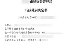 靠造谣的比烂时代，该结束了
