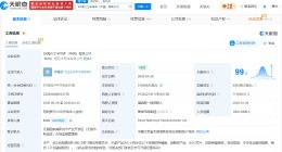 海力士中国实控6家企业 海力士中国对外投资3家企业