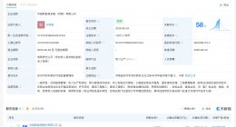 华能新能源在河南成立新公司 注册资本100万
