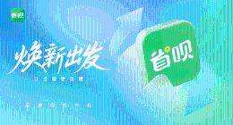 林建明旗下省呗APP陷口碑危机：自动扣费暴力催收为何屡禁不止？