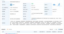 美的在南昌成立新公司 注册资本100万