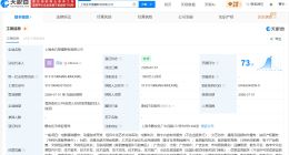 汇纳科技在上海成立影视公司 注册资本1000万