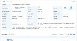 麦迪科技在苏州成立合伙企业 出资额980万