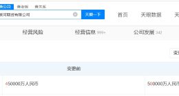 银河期货增资至50亿 增幅约11%
